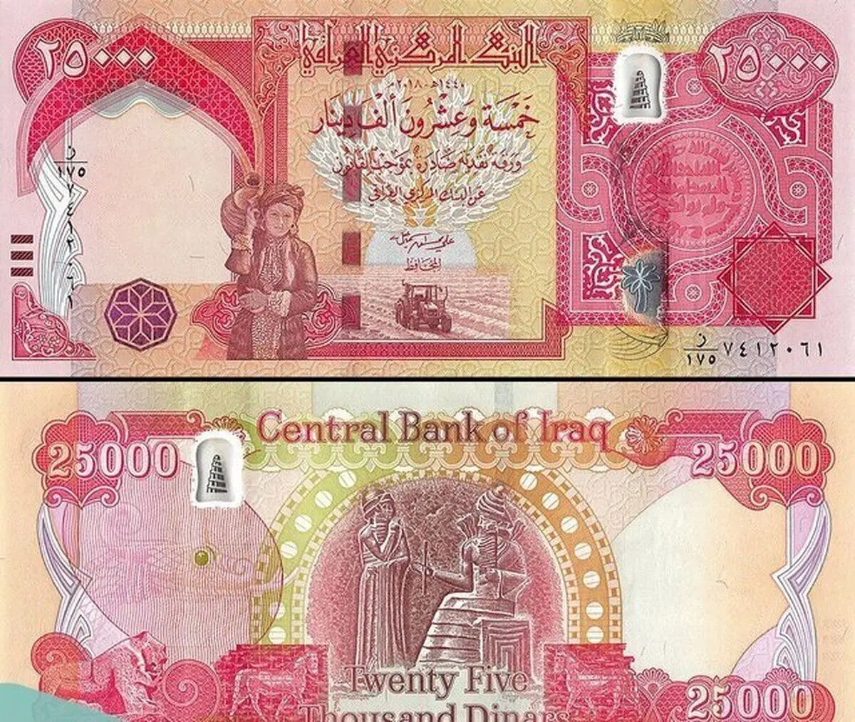 اربعین ۱۴۰۴ چه روزی است؟ + قیمت ارز و دینار اربعین