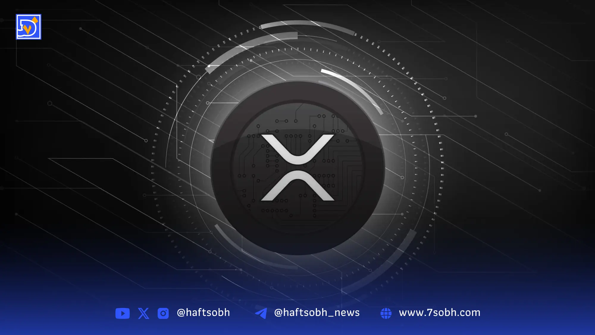 xrp