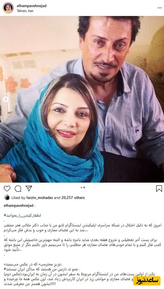 سریال شکارگاه (1)