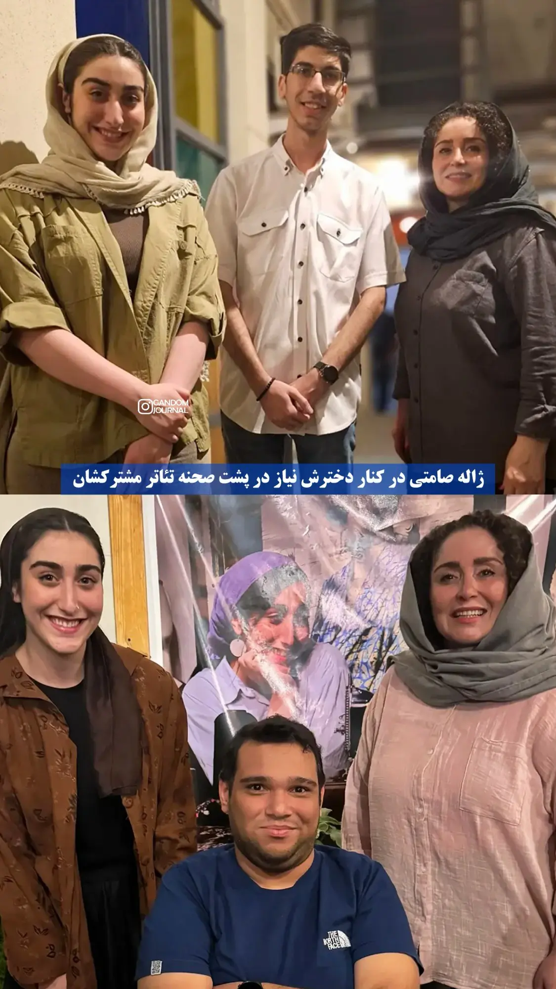 ژاله صامتی