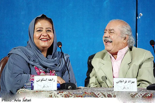 اسکویی و فراهانی