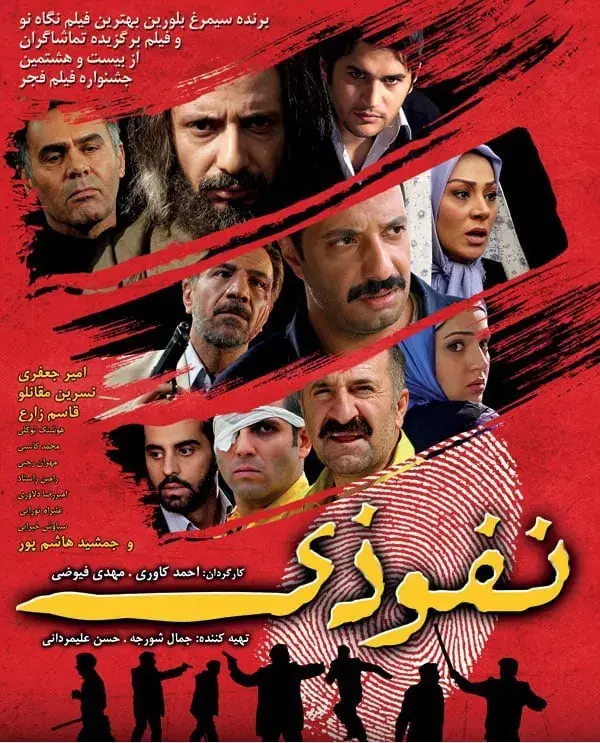 سیاوش خیرابادی