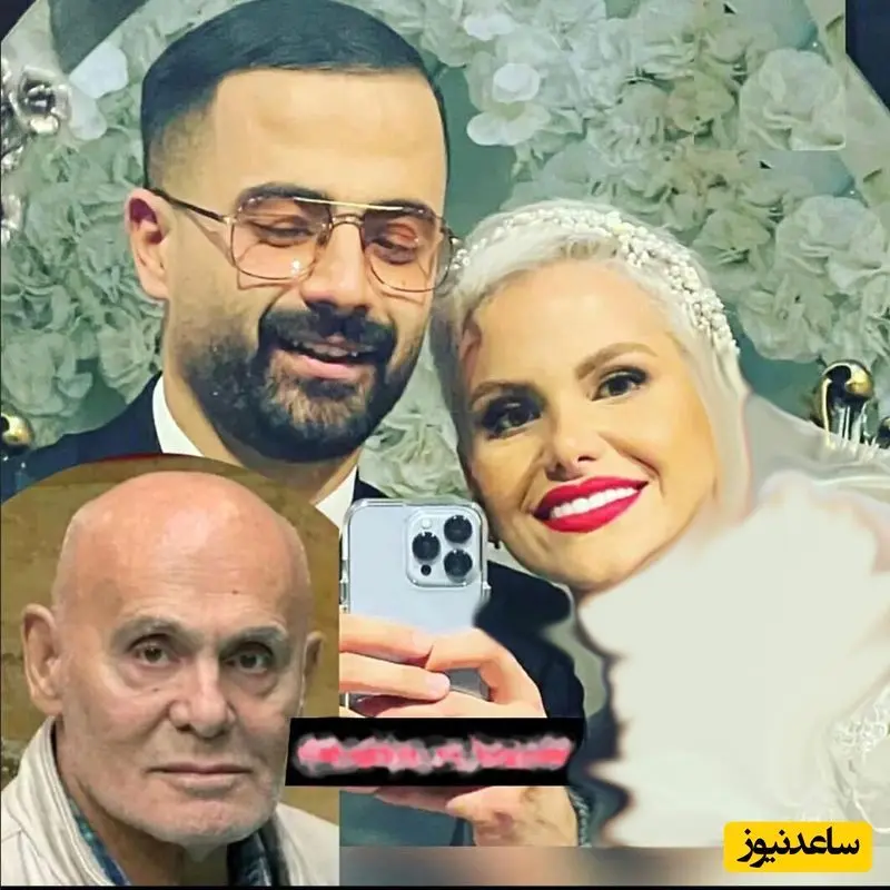 دختر و داماد جمشید هاشم پور