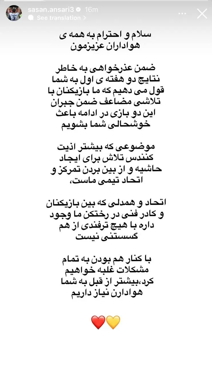 فولاد