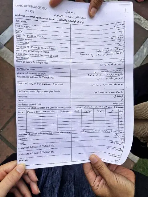 ماجرای ازدحام اتباع افغان در مقابل پلیس مهاجرت