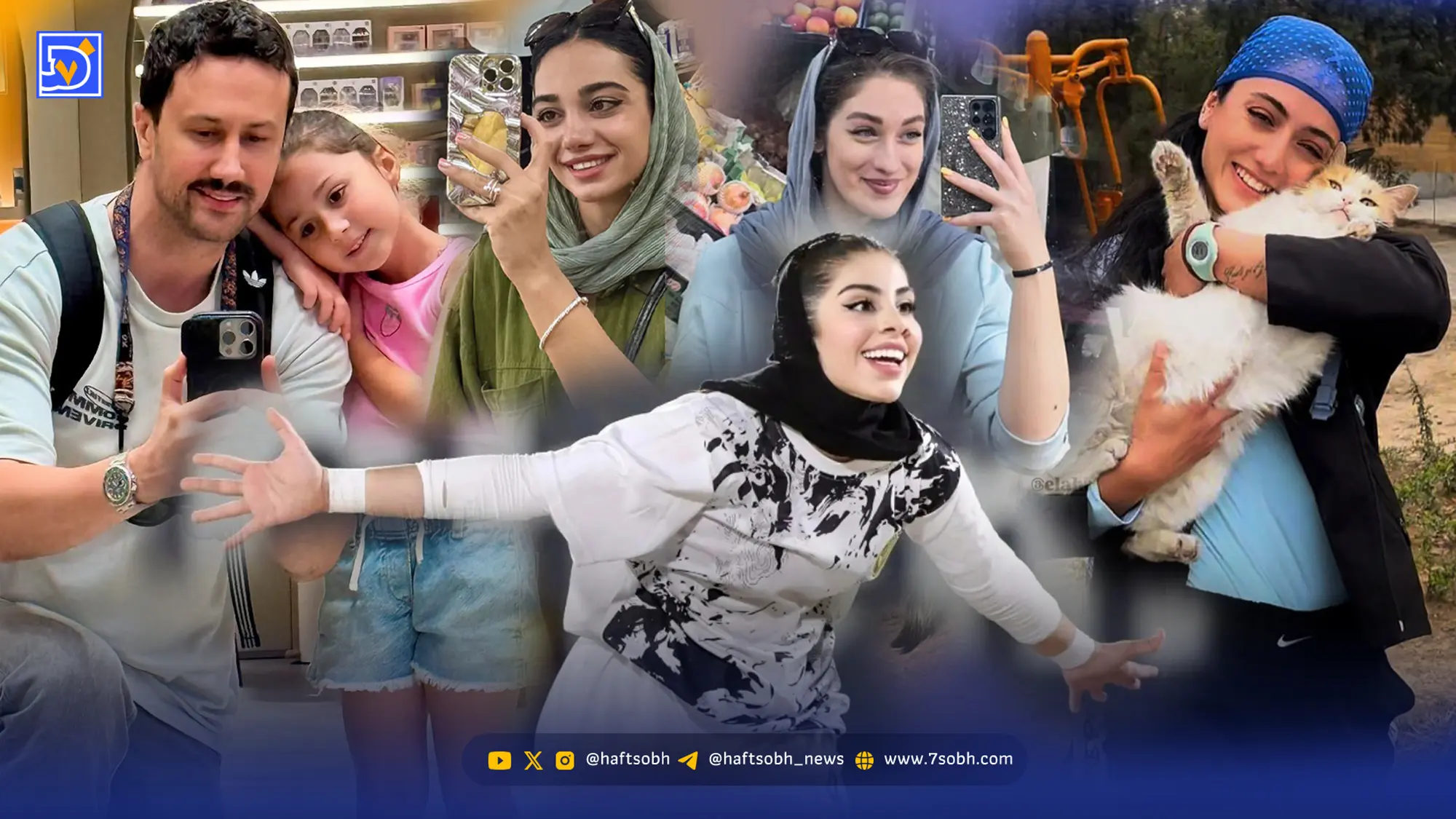 نگاه روز 18 شهریور