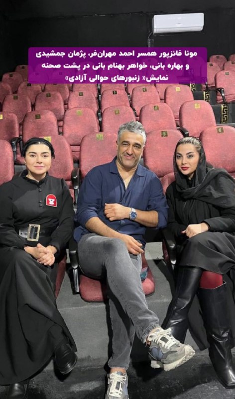  پژمان جمشیدی