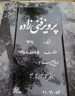 250px-Fanizade