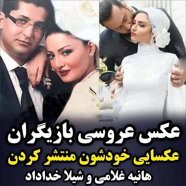ازدواج بازیگران