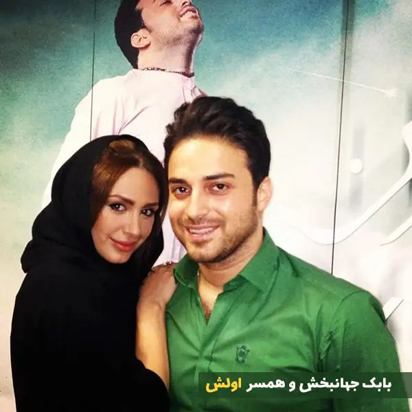 بابک جهانبخش