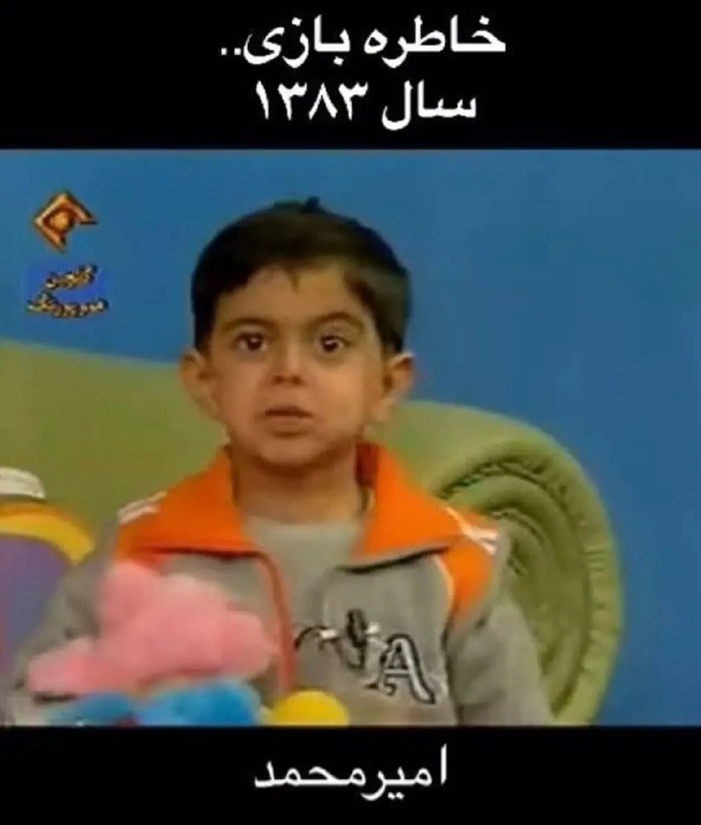عمو-پورنگ-و-امیر-محمد-2