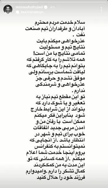 شجاعی2