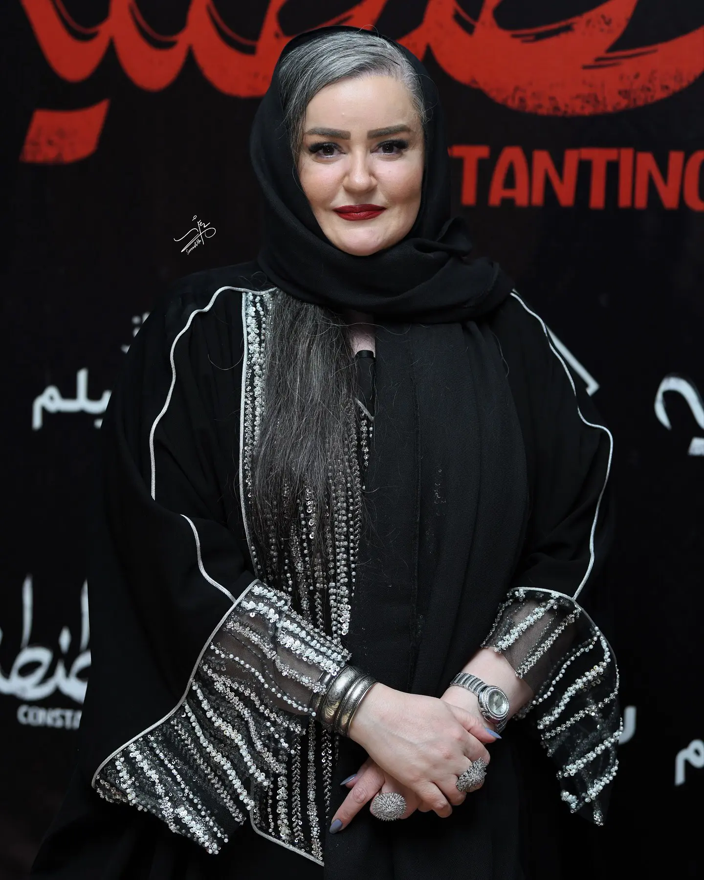 قسطنطنیه