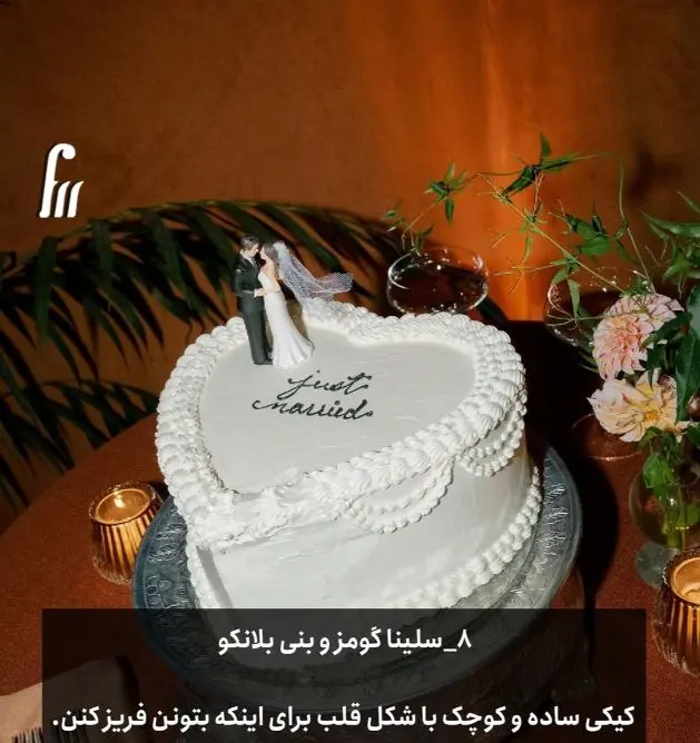 سلینا گومز