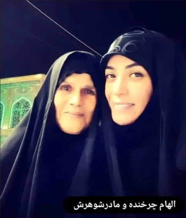 الهام چرخنده