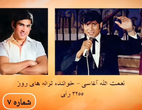 جذاب‌ترین مردان سال ۱۳۵۰