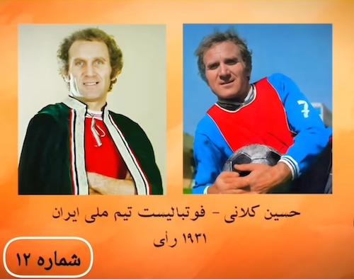 جذاب‌ترین مردان سال ۱۳۵۰