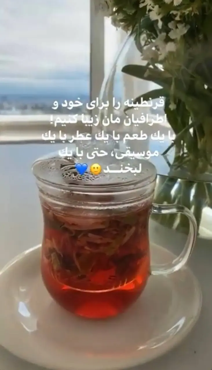 الناز