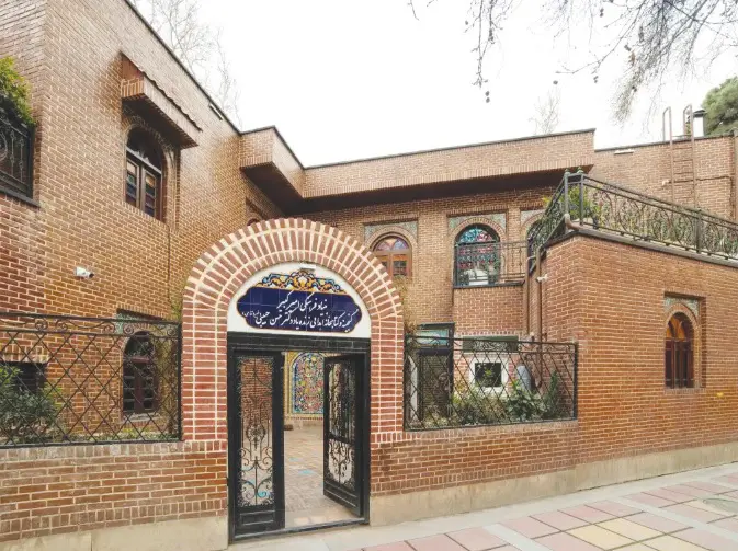 امیرکبیر