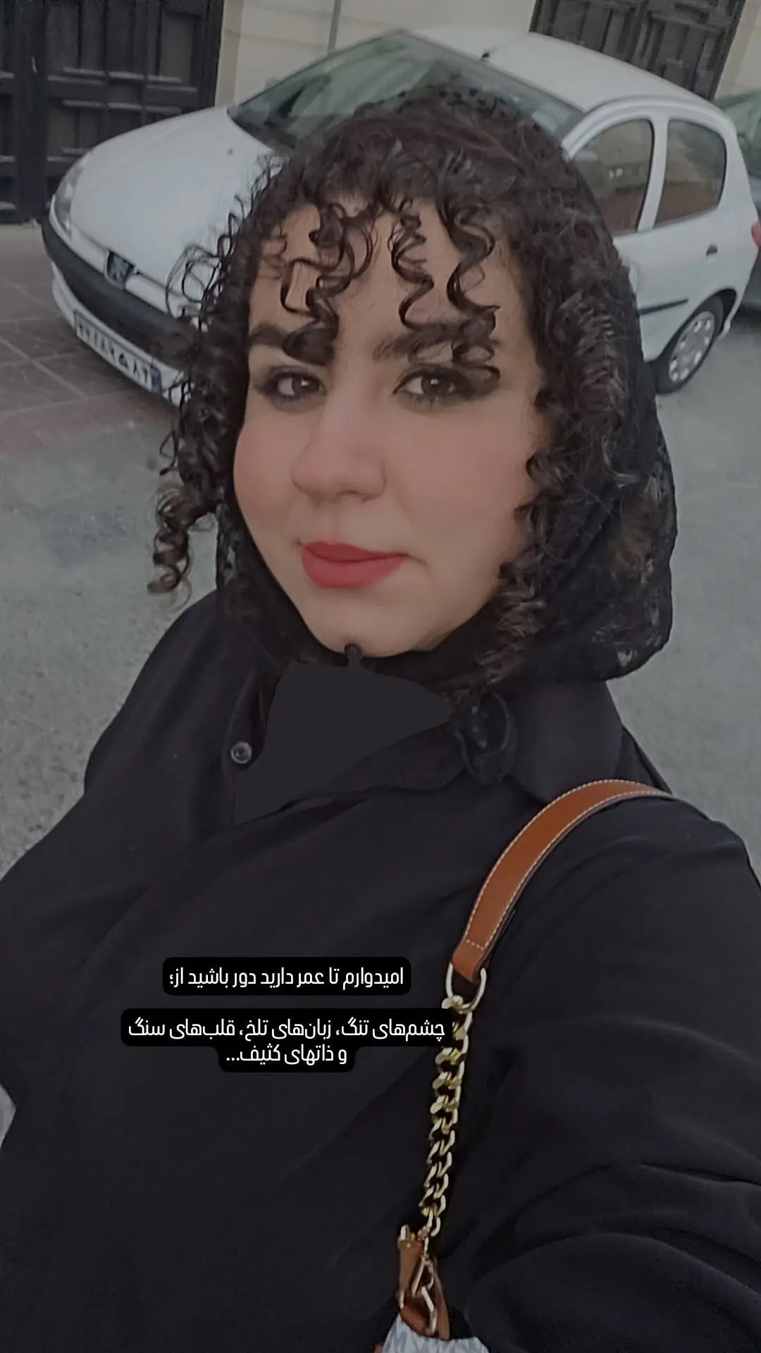 شرافتی