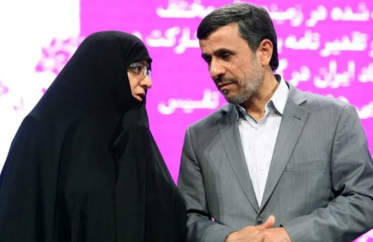 بیوگرافی اعظم السادات فراحی همسر احمدی نژاد3