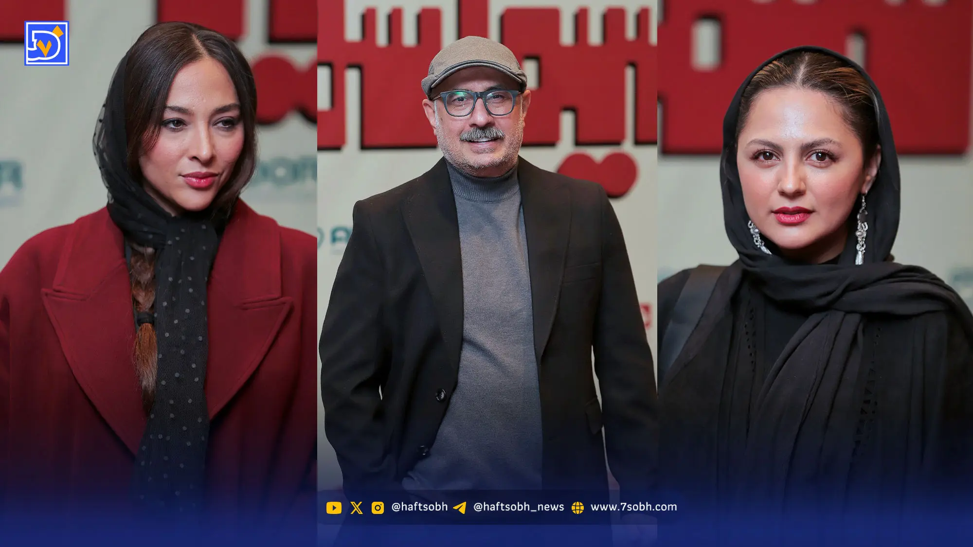 نگاه روز | آناهیتا درگاهی در اکران خصوصی سینما شهر قصه