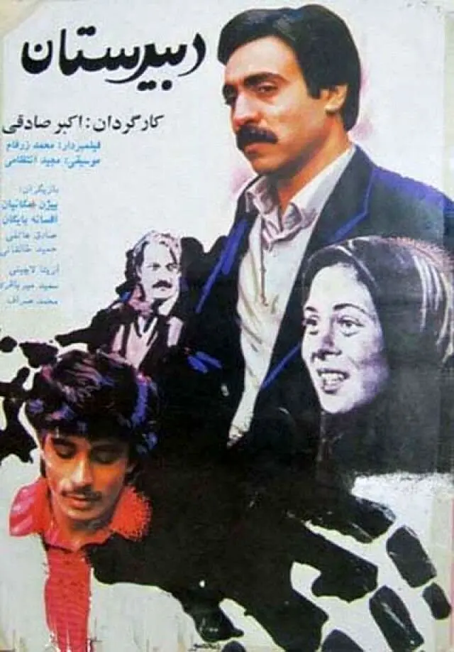 بازیگر فیلم خاطره‌انگیز سینما در بیمارستان | برای او دعا کنید