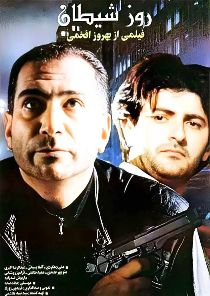  علی دهکردی