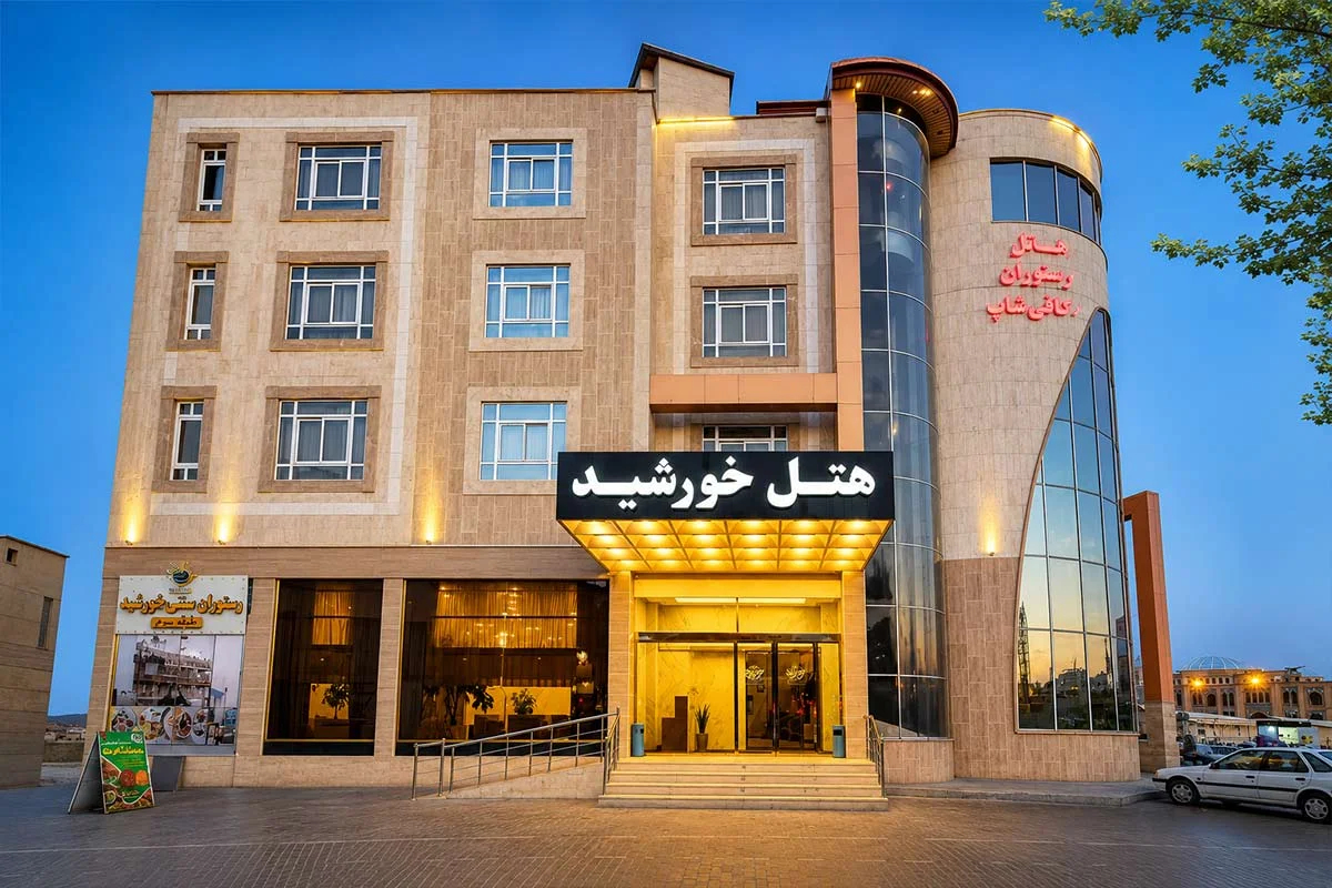 هتل خورشید قم