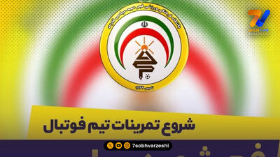 رسمی؛ سعید مهری به فجر سپاسی پیوست