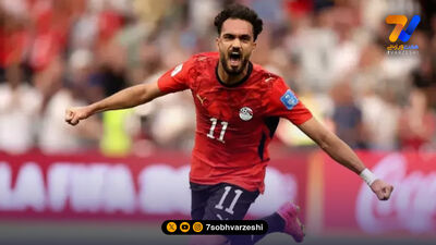سیاتل در انتظار نبرد ایران و مصر؛ خوش‌آمدگویی ویژه با پرچم دو کشور +عکس
