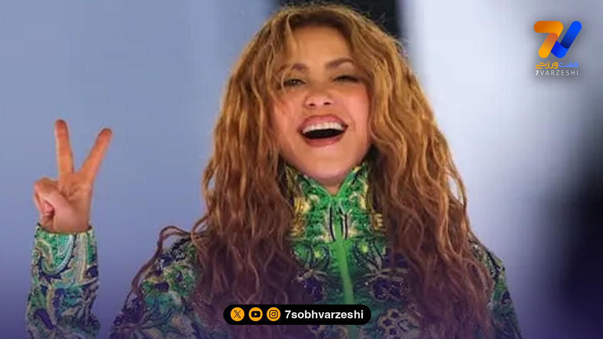 فیفا زمان اجرای شکیرا در فینال جام جهانی را اعلام کرد!