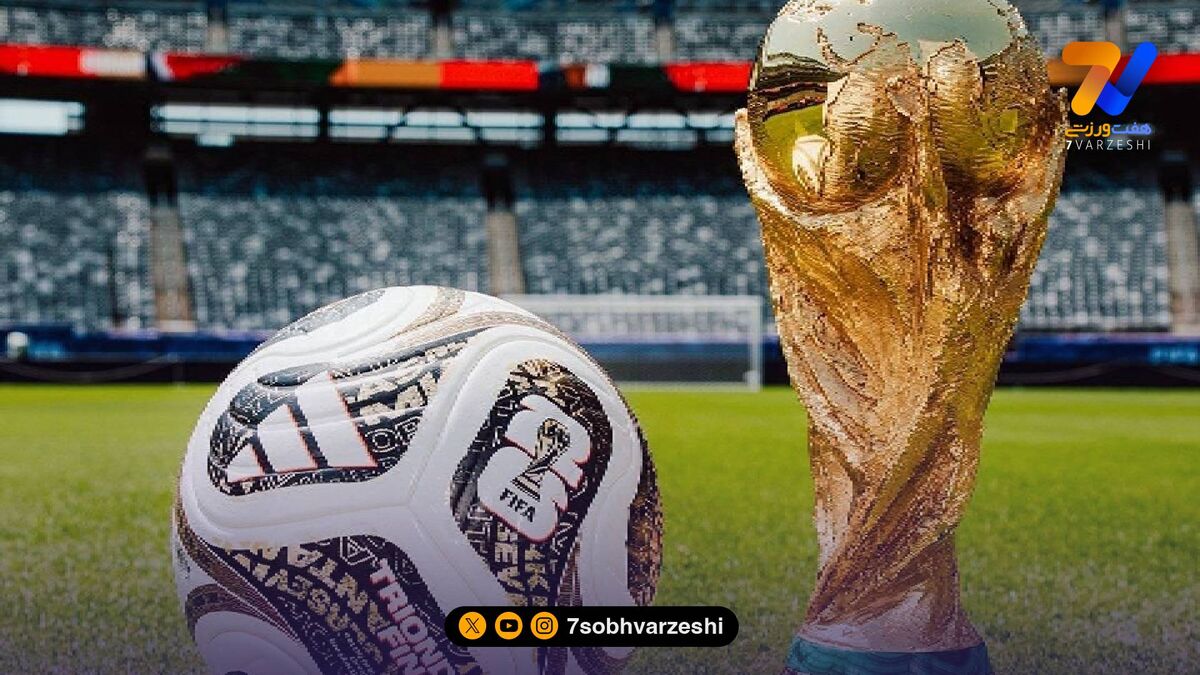 رونمایی از توپ فینال جام جهانی 2026 + تصاویر