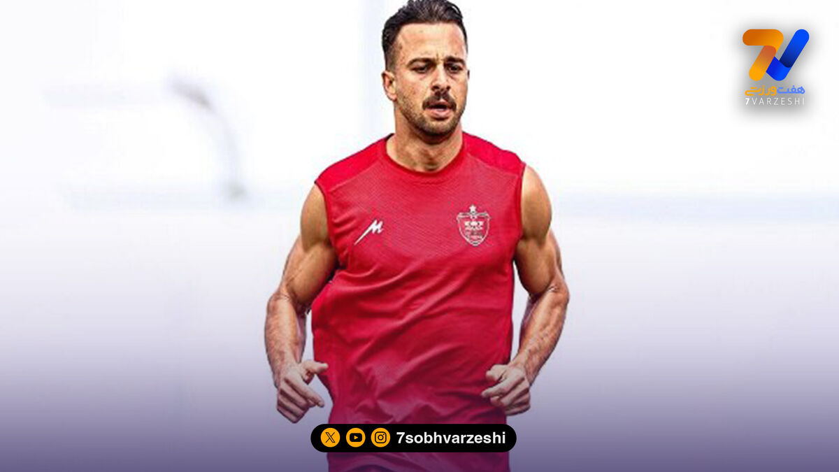 دومین کاپیتان پرسپولیس هم جدا شد؛ وداع احساسی سروش رفیعی