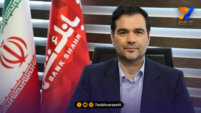 رضا جباری از فردا به کادرفنی پرسپولیس اضافه می‌شود