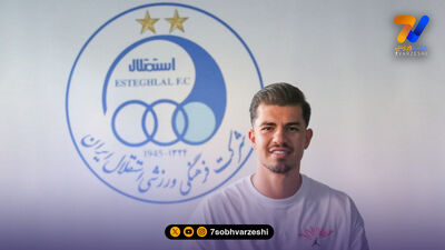 گزارش تصویری از تمرین امروز استقلال