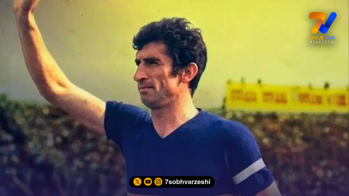 خداحافظی فوتبال با اسطوره آرژانتین در ۸۹ سالگی