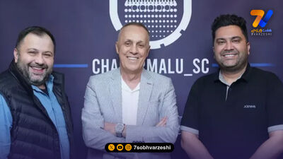 سعید محمدی‌فر در چادرملو ماندنی شد