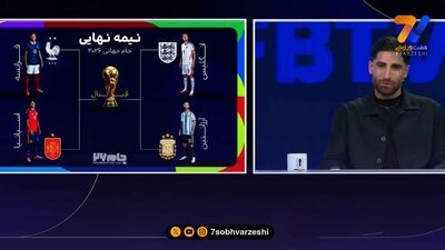 دلافوئنته: امیدوارم روز بزرگ یامال برابر فرانسه باشد