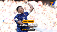 خلاصه بازی فرانسه 1 - پاراگوئه 0 (جام جهانی 2026)