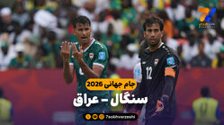 خلاصه بازی سنگال 5 - عراق 0