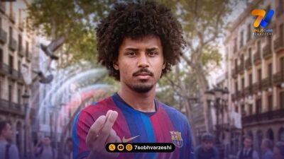 هافبک سابق بارسا به زودی بر می گردد!