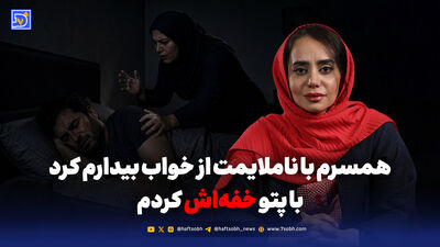 شلیک مرگبار به خاطر پیام‌های نامناسب به همسر