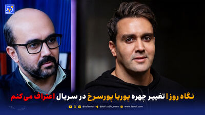 نگاه روز | وداع هنرمندان با مریم همتیان 