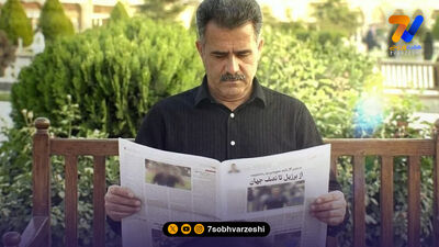 بازیکنان ذوب‌آهن زیر ذره‌بین پزشکان ایفمارک