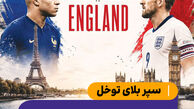 سپر بلای توخل؛ رقص آقای گلی امباپه