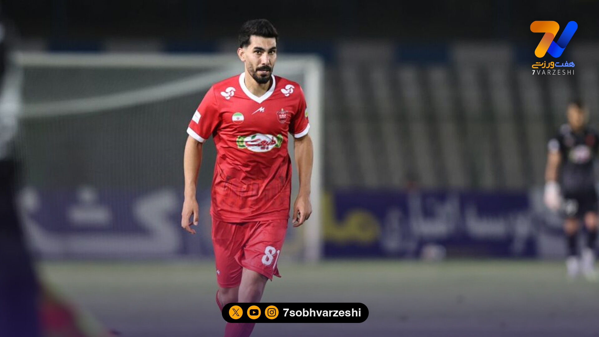 هافبک پرسپولیسی در آستانه انتقال به پیکان!