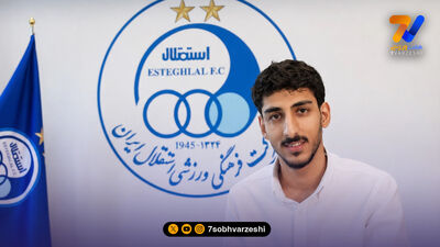 محمد محمدی سرپرست مدیرعاملی آلومینیوم اراک شد