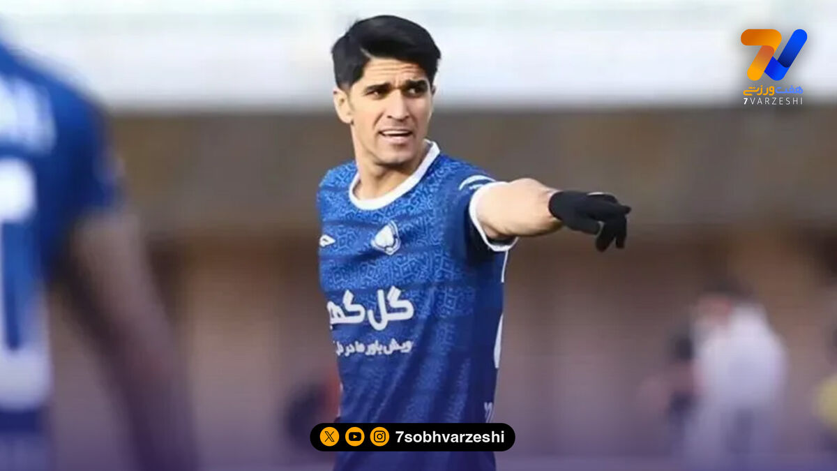 فسخ توافقی پورعلی با گل‌گهر؛ انتقال به پرسپولیس نزدیک شد
