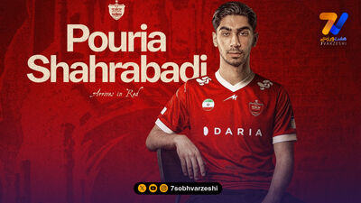 اردوی خارجی سرخ‌ها؛ پرسپولیس آماده سفر به ترکیه